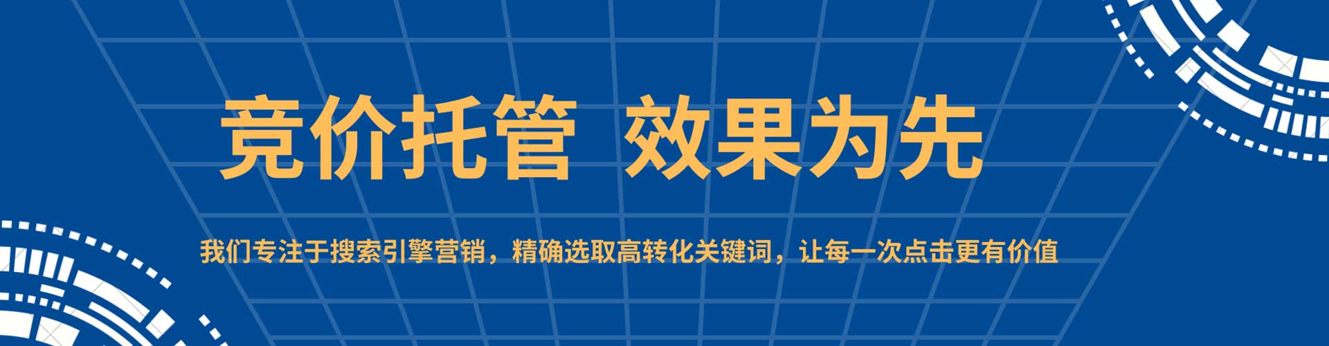 河间信息流营销