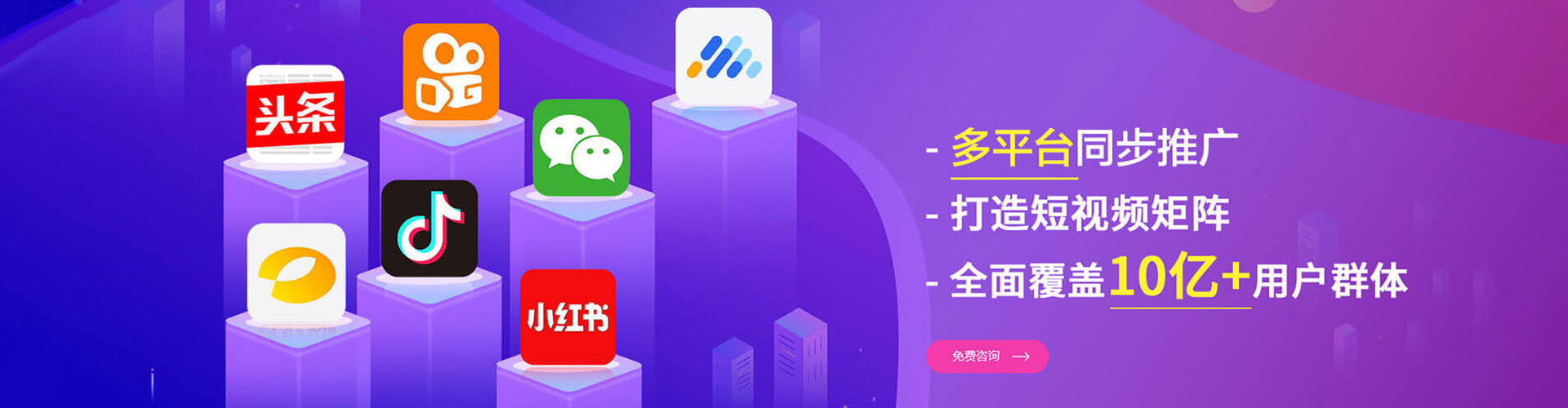 河间百度推广费用