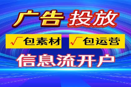 竞价端口开户如何提升转化率