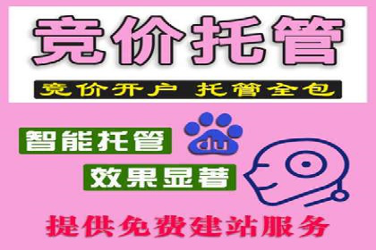 深度解析信息流广告投放公司的成功秘诀