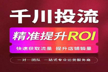 案例解析：网络推广开户全攻略